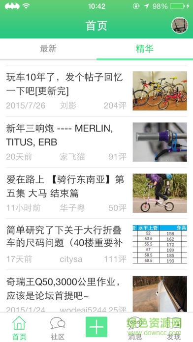 77bike單車 v1.0.11 安卓版 0