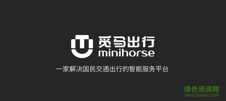 覓馬出行最新版本 v2.4.04 安卓官方版 0