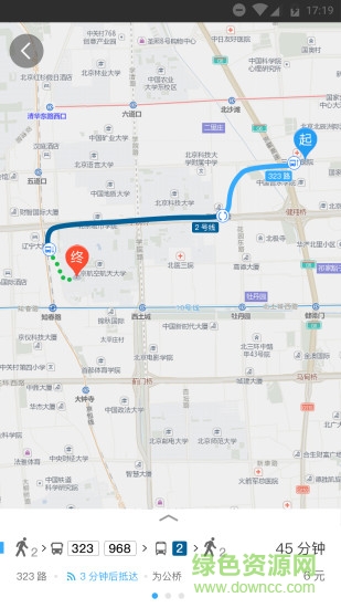 公交客手機客戶端 v1.133 安卓版 3