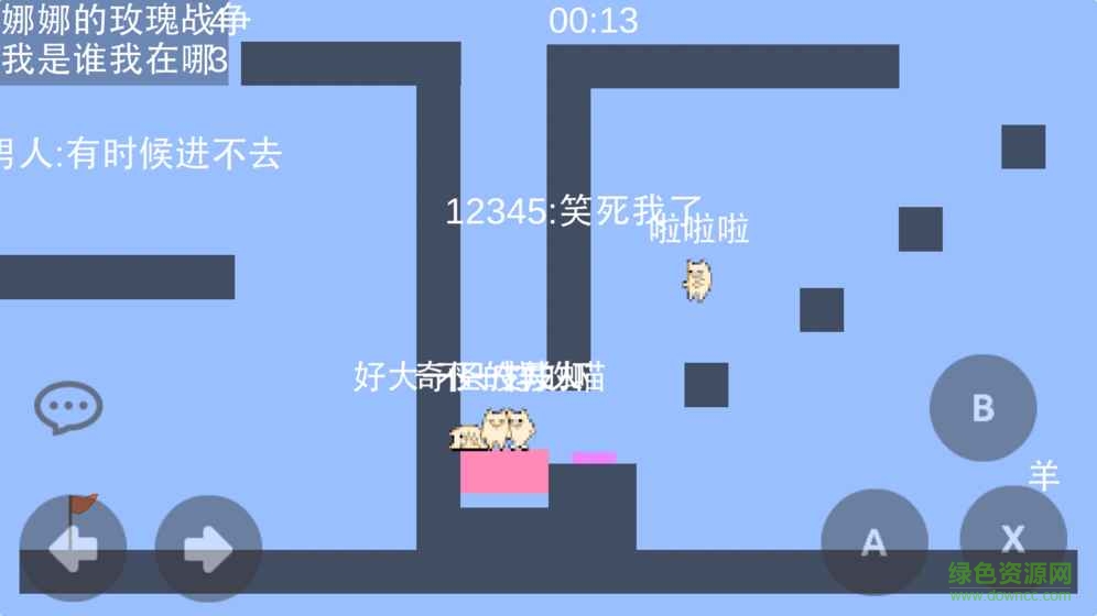 MMDZZ游戲 v0.0.5 安卓版 0