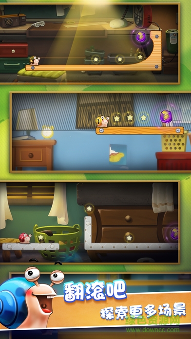 蝸牛轉(zhuǎn)轉(zhuǎn)轉(zhuǎn)手游