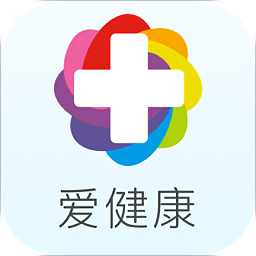 愛健康