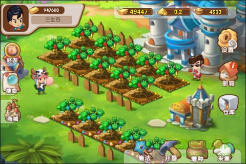 奪金城堡 v1.0 安卓版 0