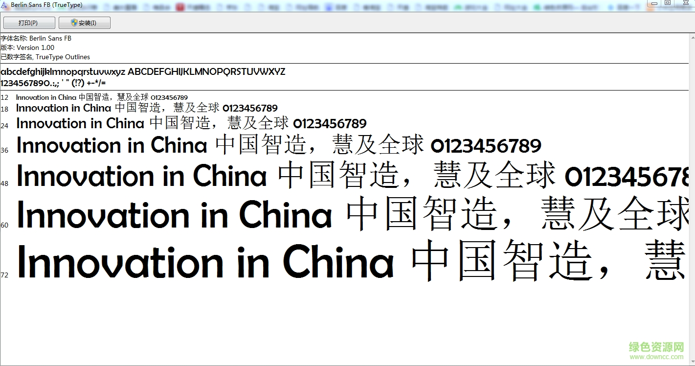 berlinsansfb reg字體  0