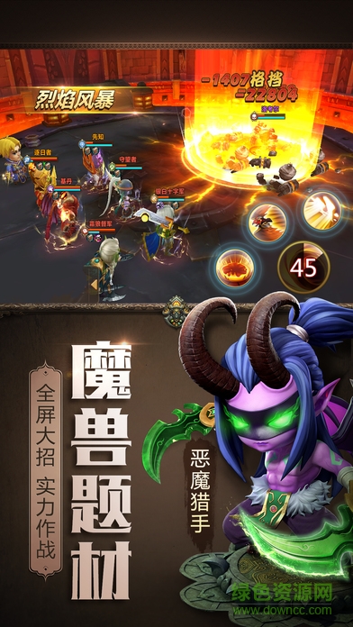 部落崛起3d手游下載