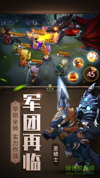 部落崛起3d版手游內(nèi)購(gòu)版 v1.302.04 安卓版 0