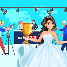 電視臺(tái)之王牌制作人