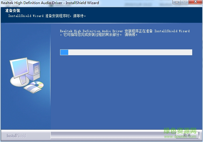 華碩k42jz聲卡驅(qū)動