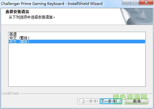 tt esports鍵盤驅(qū)動