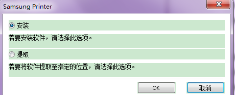 三星4835驅(qū)動(dòng)