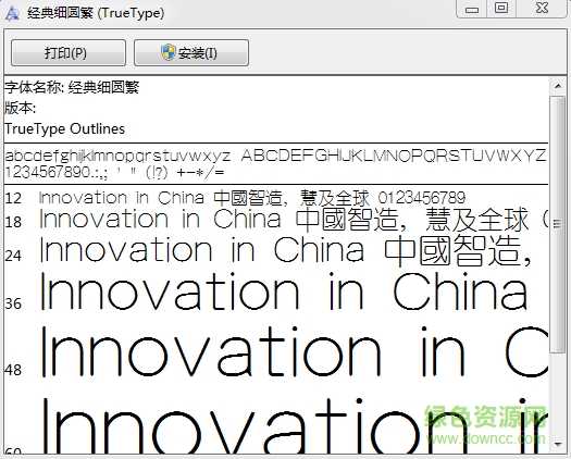 經(jīng)典細圓繁  0