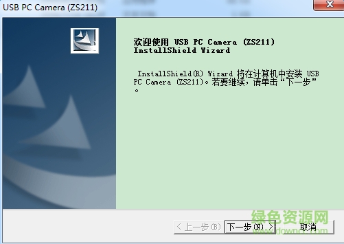 vimicro211攝像頭驅(qū)動 中星微211攝像頭驅(qū)動
