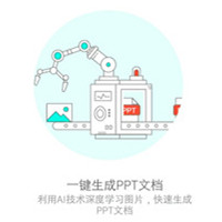 省錢時(shí)報(bào)