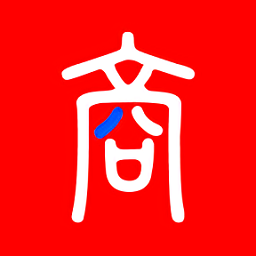 商一商城購物軟件