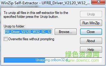 canon佳能ir2420l驅(qū)動(dòng) 官方版 32/64位 0