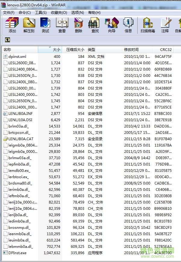 聯(lián)想lj2800打印機(jī)驅(qū)動(dòng) lj2800驅(qū)動(dòng)