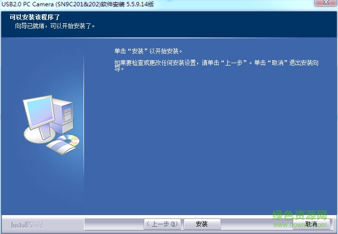 科美世通201芯片組攝像頭驅(qū)動