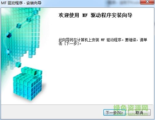 佳能canon MF4410一體機(jī)驅(qū)動(dòng)程序 佳能mf4410打印機(jī)驅(qū)動(dòng)正式版下載
