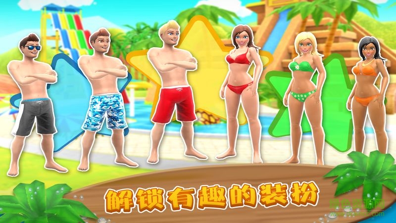 水上冲刺无限金币版 水上冲刺下载