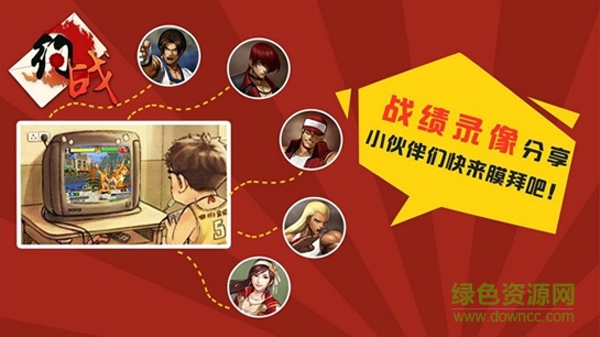 約戰(zhàn)競技場無限體力下載