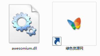 awesomium.dll一鍵修復(fù) 64位/32位 0