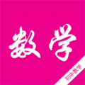 初中數(shù)學(xué)知識寶典手機版