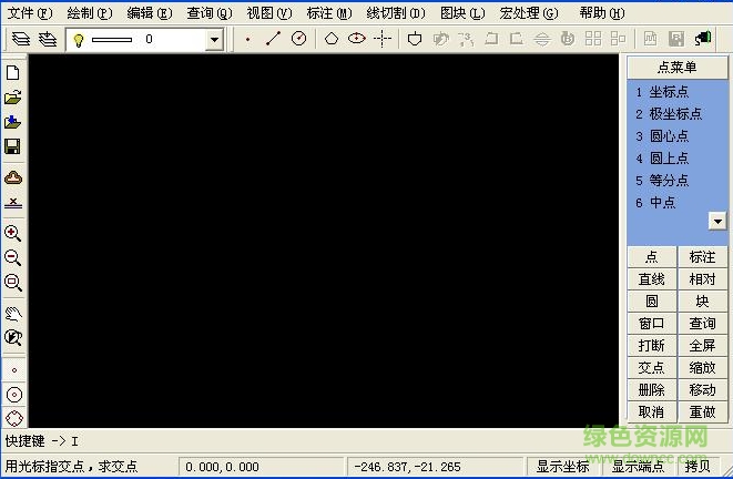 線切割hl系統(tǒng)