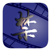 禁忌之戀(視頻解析)