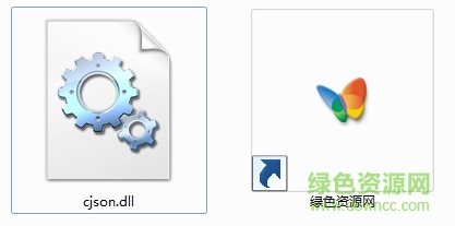 cjson.dll文件  0