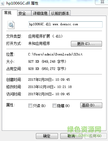 hp1005gc.dll文件  0