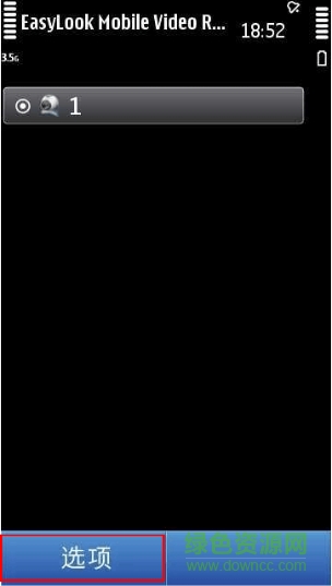 易錄拓視手機(jī)軟件(XMEye) v2.0.8 安卓版 3