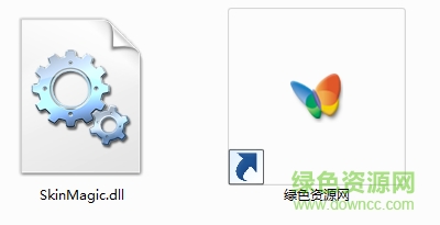 skinmagic.dll文件  0