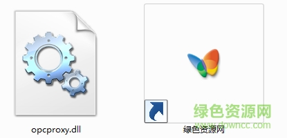 opcproxy.dll文件  0
