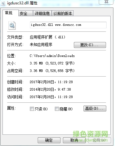 igdusc32.dll文件 64位 0