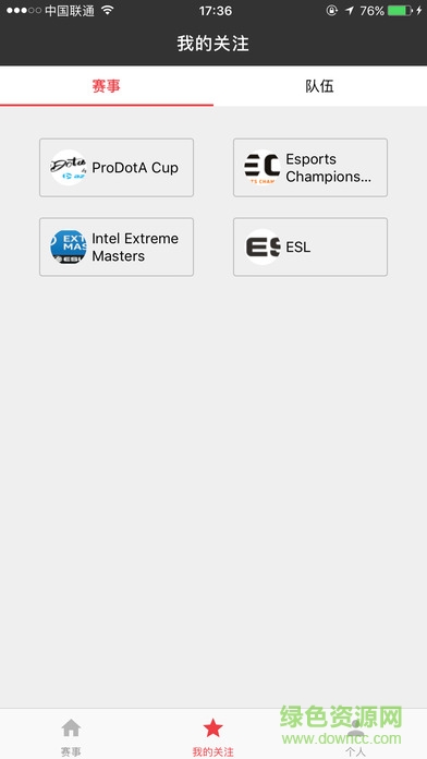 火撲賽事手機(jī)版 v1.1.0 官方安卓版 0
