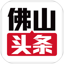佛山頭條新聞網(wǎng)