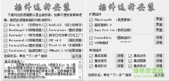 Photoshop CC 2017增強(qiáng)版