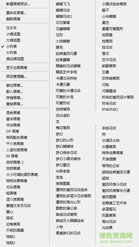 Ps CC 2017增強(qiáng)版