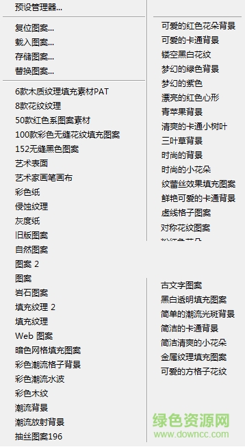 Ps CC 2017增強(qiáng)版64位