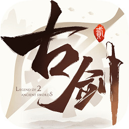 熱狗古劍變態(tài)版手游