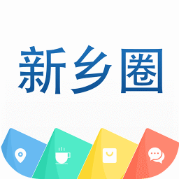 新鄉(xiāng)生活圈app