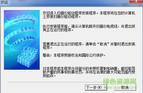 佳能700f掃描儀驅(qū)動(dòng)下載