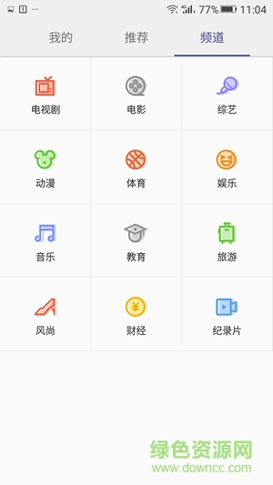 金立手機視頻播放器 v3.0.0 安卓版 1