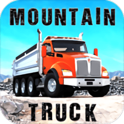 極限山地卡車游戲