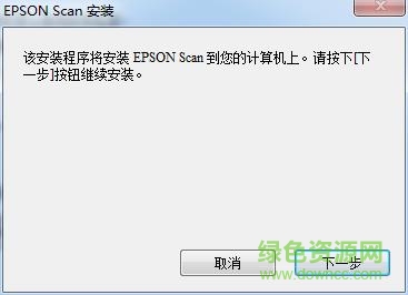 epsonv330驅(qū)動(dòng)正式版下載