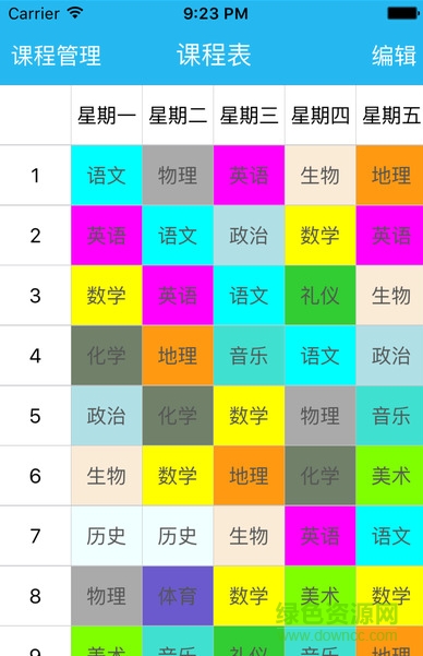 高考倒計(jì)時(shí)鎖屏軟件蘋果版 v2.0 iphone版 0