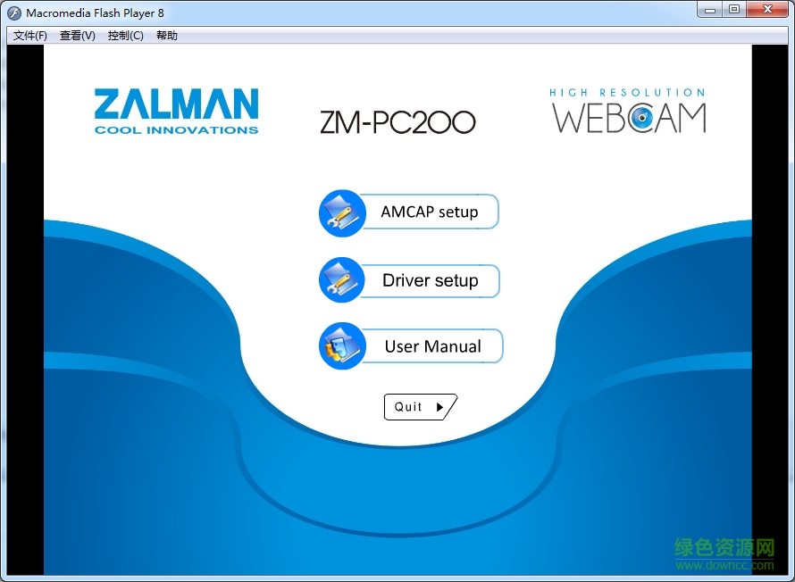 思民ZM-PC200驅(qū)動(dòng)下載 思民ZM-PC200攝像頭驅(qū)動(dòng)