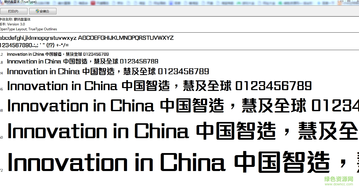 mfinanceprc bold flipfont  0