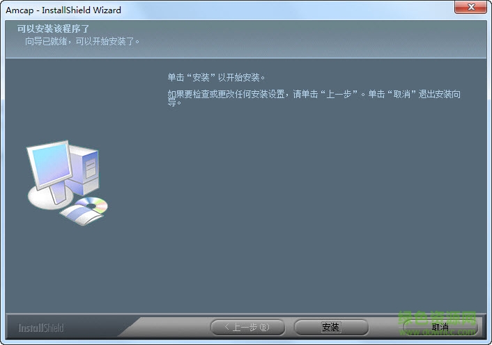 Mydrivers萬(wàn)能攝像頭驅(qū)動(dòng)軟件 for win7/win10/xp 0