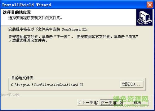 稅務之星2掃描儀驅(qū)動 稅務之星2驅(qū)動